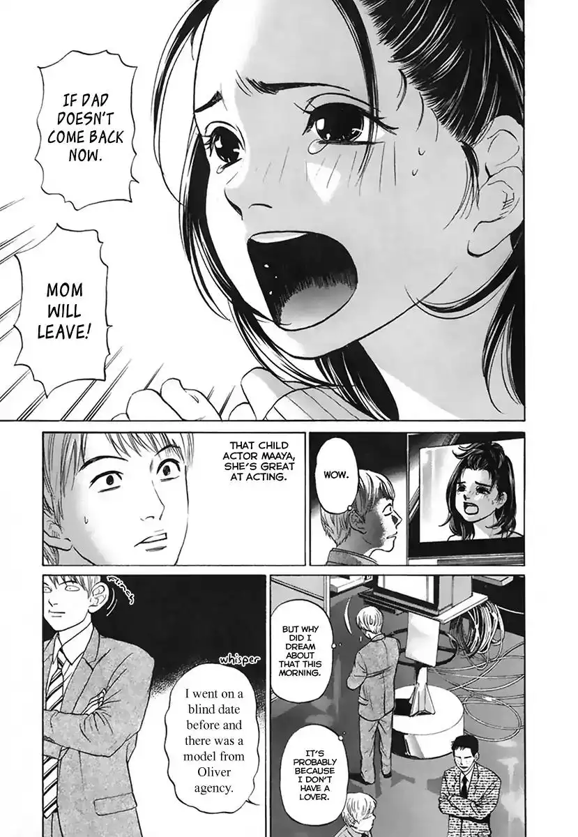 Haruka 17 Chapter 111 7